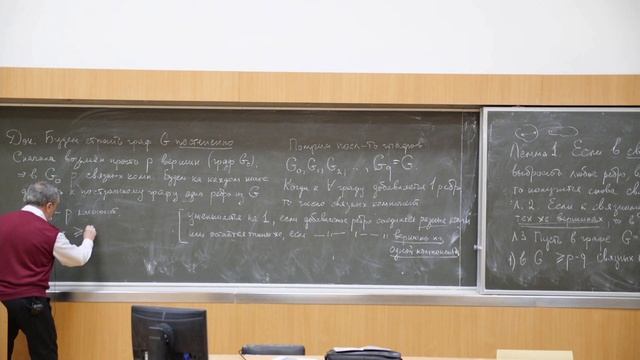 Алексеев В.Б. | Лекция 10 по Дискретной математике | ВМК МГУ смотреть онлайн