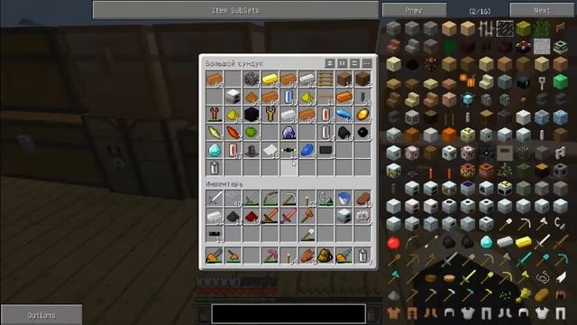 Minecraft-Высота-№16-Индукационая печь смотреть онлайн