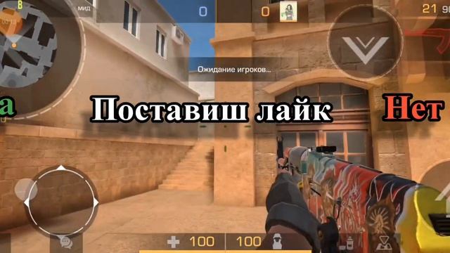 #опрос смотреть онлайн