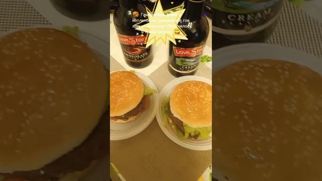 гамбургеры.mp4
