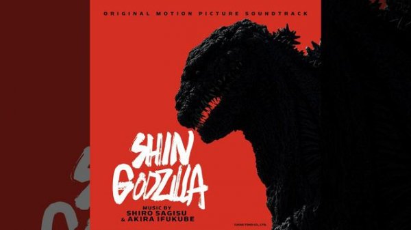 Godzilla Title / [Godzilla]