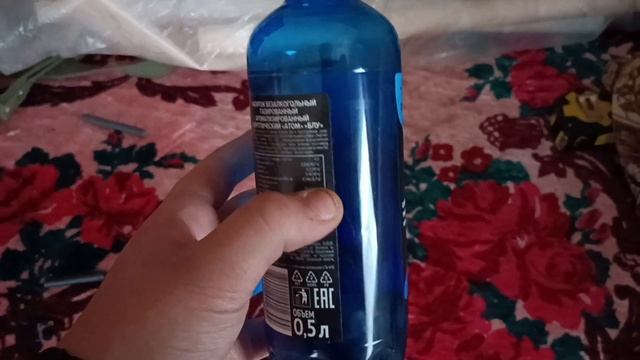 Обзор на энергетик Атом!!! (Не реклама). #обзор #энергетик #энергетики #опасный смотреть онлайн