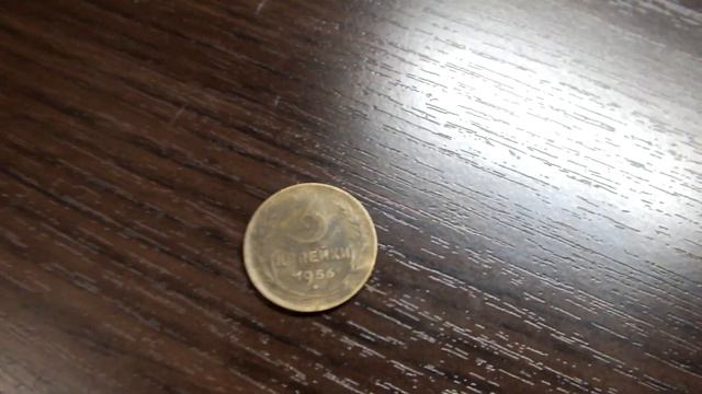 3 коп 1956 обзор смотреть онлайн