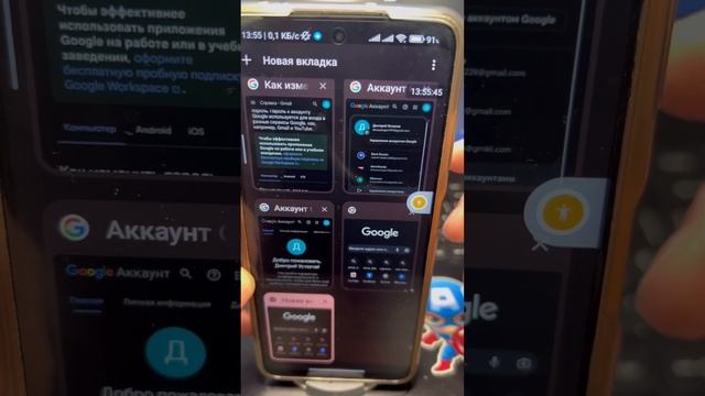 Это Тормозит Интернет! #shorts смотреть онлайн