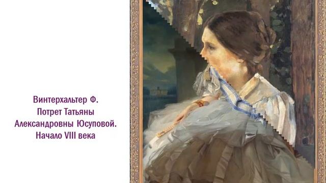 ПОРТРЕТЫ К ДНЮ ТАТЬЯНЫ смотреть онлайн