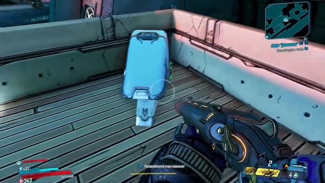 #2.5 (продолжение) Borderlands 3 продолжаем прокачивать перса в соло смотреть онлайн