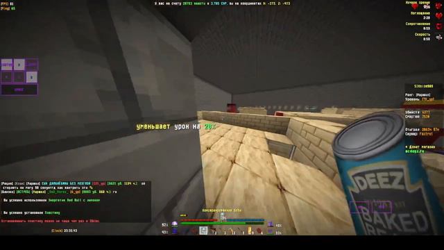 pvp dayz №6 смотреть онлайн