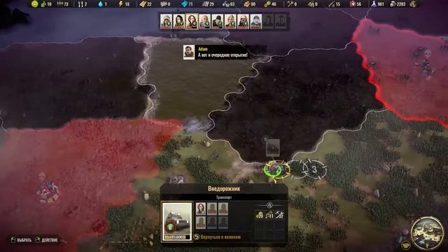 Surviving the Aftermath #11 ► Путешествие на машинах! смотреть онлайн