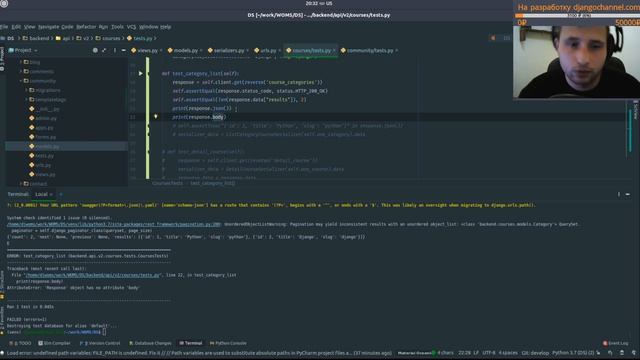 Как писать тесты api django rest framework смотреть онлайн