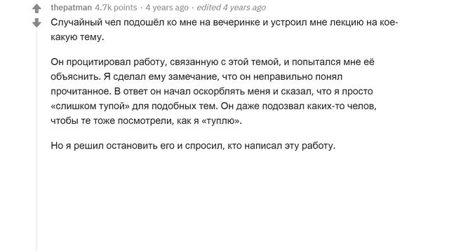 ПОЧЕМУ НЕ СТОИТ ПОНТОВАТЬСЯ ПЕРЕД ПРОФИ смотреть онлайн