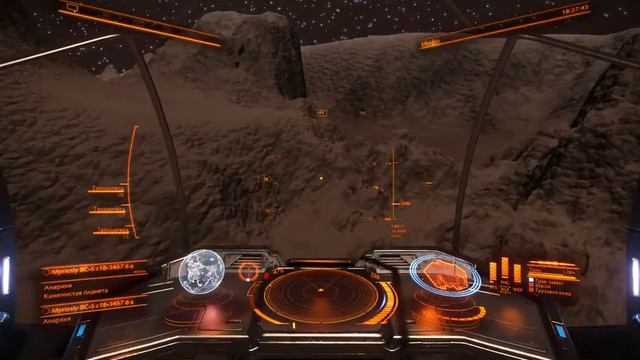 Elite: Dangerous. Каньон. Canyon flight. смотреть онлайн