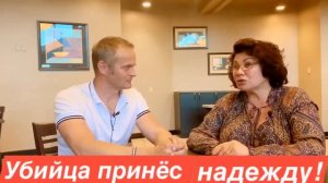 СВИДЕТЕЛЬСТВО МАРГАРИТЫ СЕНОКОСОВОЙ.