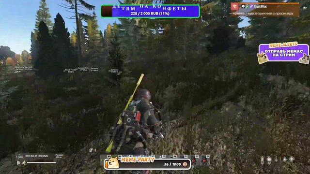 ☣️Dayz Strij PVE Stalker ФАРМ И ЁЩЕ РАЗ ФАРМ ☣️