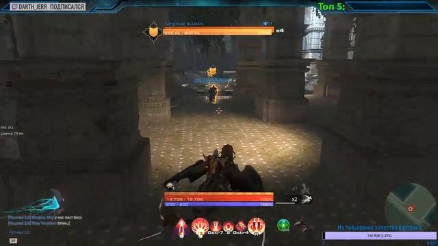 SkyForge Europe|Ru Фармим кредиты. Идет набор в "Пантеон Mafia". Играем, общаемся, помогаем. смотреть онлайн