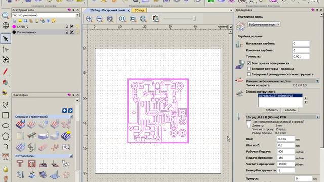 Diptrace To G-code (nc Studio)
