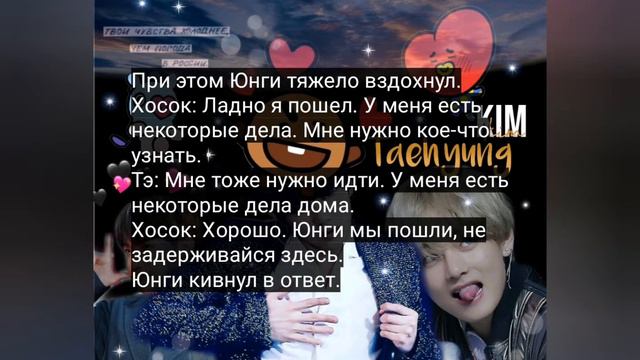 ♥Новая жизнь♥ / Это всего лишь начало/ 🔥🔞{ 5 часть }🔞🔥 смотреть онлайн