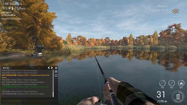 FIshing Planet Тупо Фарм На ЭМЕРАЛЬД 1 смотреть онлайн