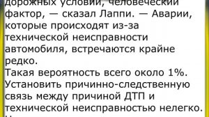 Что будет, если попасть в ДТП без техосмотра.  Страховщики все объяснили