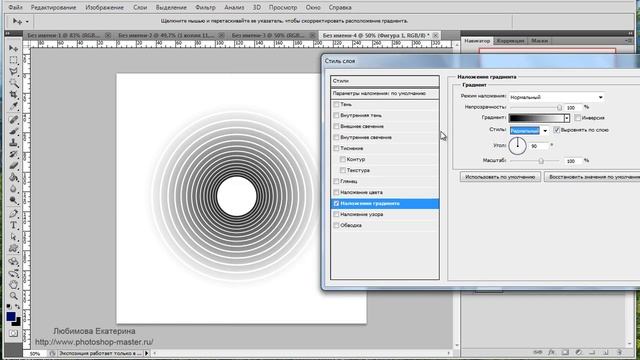 Трансформирование в фотошопе как рисовать фигуры узоры Photoshop смотреть онлайн