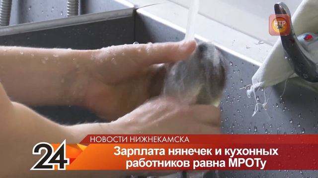 В управлении образования ассказали, как работникам детсада получать доплату в 10 тыс. руб. смотреть онлайн