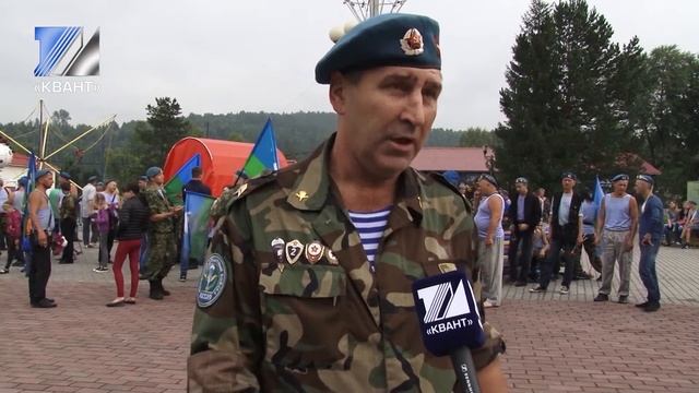 «Голубые береты» отмечают День ВДВ смотреть онлайн
