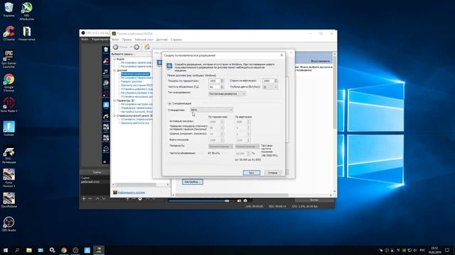 Как разогнать монитор до 75 гц|Only NVIDIA смотреть онлайн