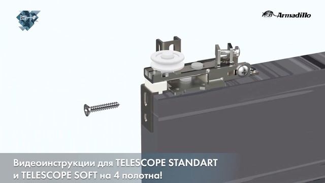 ВИДЕОИНСТРУКЦИИ ПО УСТАНОВКЕ СИСТЕМ TELESCOPE STANDART и TELESCOPE SOFT НА 4 ПОЛОТНА смотреть онлайн