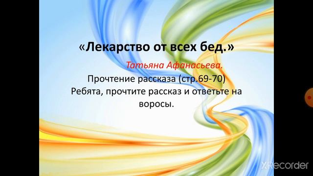 тепло домашнего очага смотреть онлайн