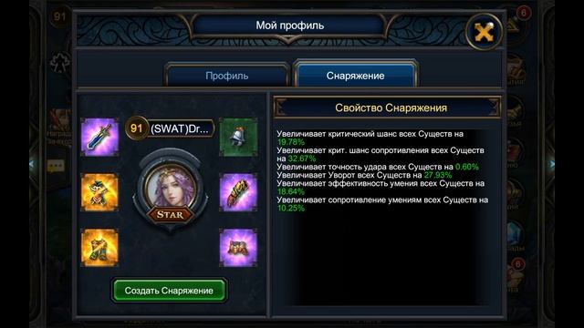 Deck Heroes // Делаем вещи правильно! Все по минимуму)) смотреть онлайн