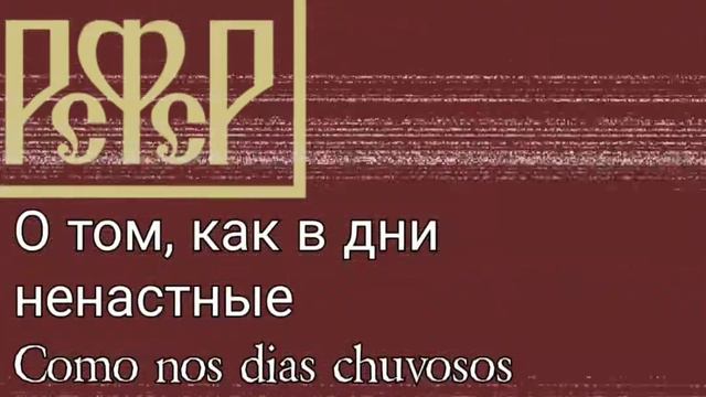 Старый Марш - Velha Marcha [Legendas PT-BR] смотреть онлайн