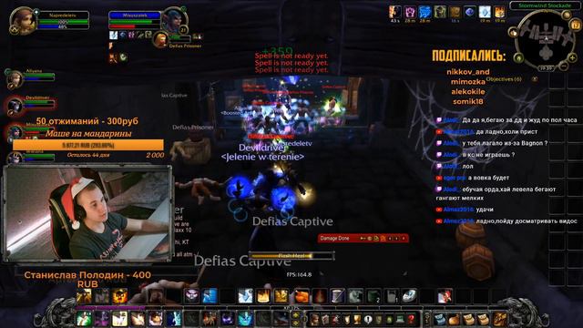🔥Лич Кинг я иду за тобой! Suwell 3.3.5a WoTLK🔥 смотреть онлайн