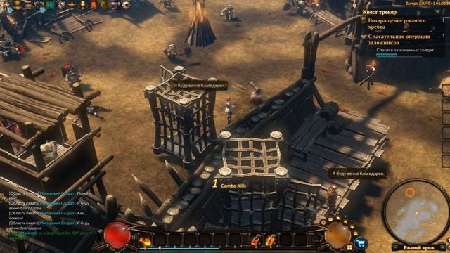 Guardians of Ember: Игра со вторым шансом смотреть онлайн