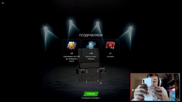 Потратил 64000 на Контейнеры Высшие Хищники Tanks Blitz смотреть онлайн