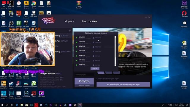 СТРИМ НА RADMIR CRMP #05 CЕРВЕР Копим на бизнес