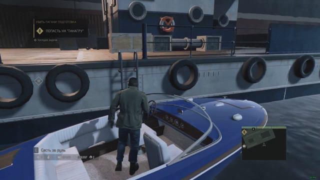 Mafia 3. Мафия 3. Часть 17. Машина Пагани. Фасолинка. смотреть онлайн