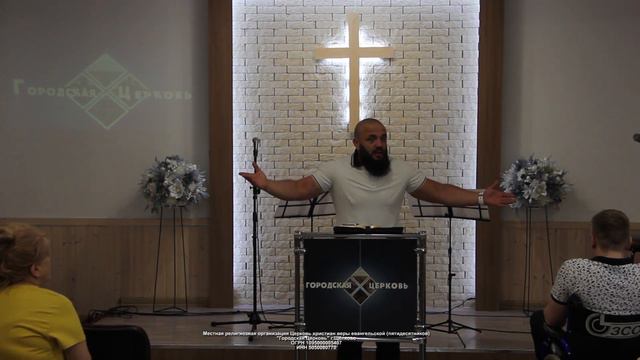 Проповедь: "а потом они подошли к морю", пастор Пётр Юдин «Городская Церковь» г.Щелково. смотреть онлайн