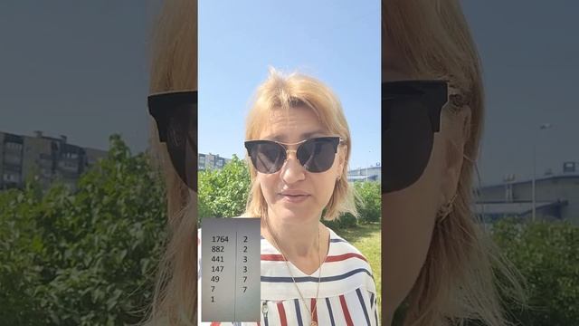 Извлекаем корни. вариант 1 смотреть онлайн