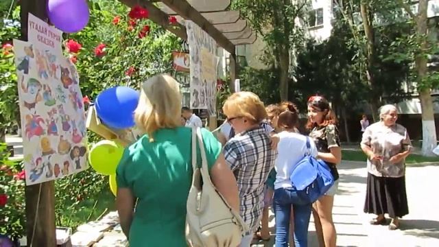 САКИ. Городская библиотека им.Н.В.Гоголя. День защиты детей. Уличная библиотека4 смотреть онлайн