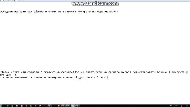 ДЮП minecraft 1.4.6! смотреть онлайн