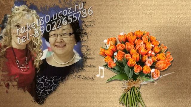 Поздравление с днем рождения коллеге прикольные смотреть онлайн