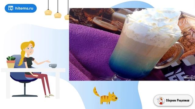 Сборник рецептов