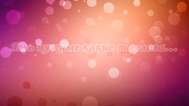 Посвящено Маме Ире в День её Рождения)) смотреть онлайн