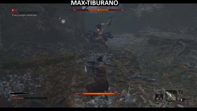 Sekiro: Shadows Die Twice Обжора и Вельможа (мини Босс)