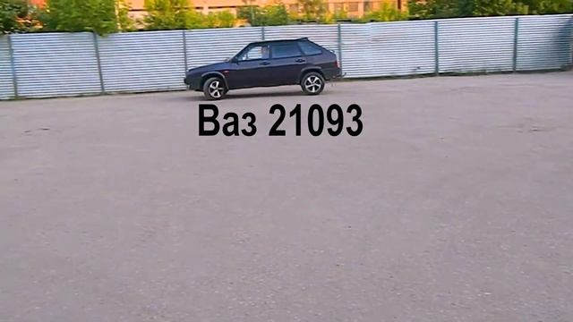 Ваз 21093 смотреть онлайн
