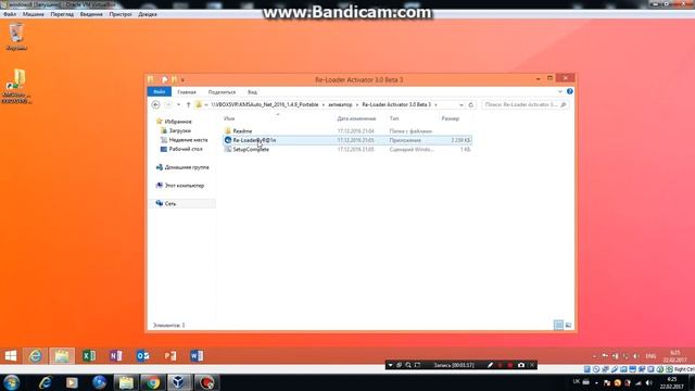 Инструкция активации Office 2016 активатором Re Loader [2022] ✅ смотреть онлайн