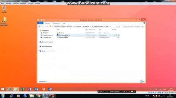 Инструкция активации Office 2016 активатором Re Loader [2022] ✅