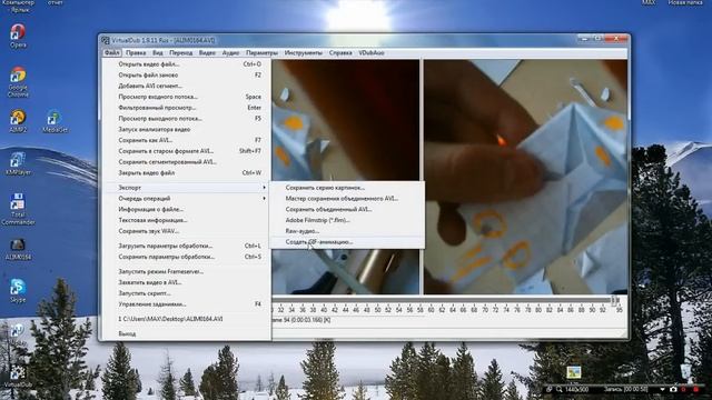 VirtualDub как сделать GIF анимацию смотреть онлайн