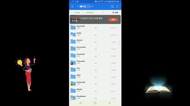 bin 파일 확장자를 일괄 변경하여 사진 보이게 하는 방법 смотреть онлайн