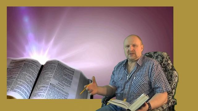 Евангелие от Матфея гл.5 часть 2-я. Советы жизни. смотреть онлайн