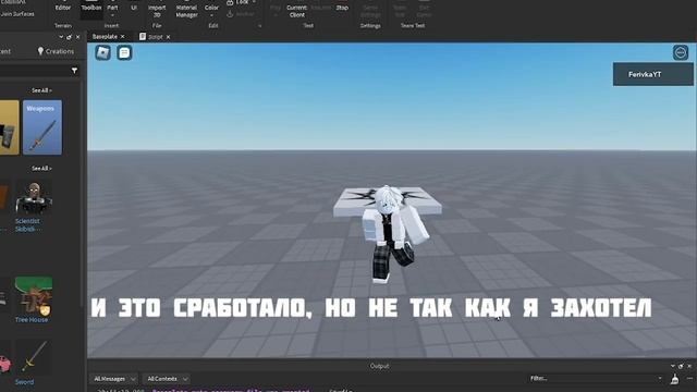 Сможет ли Нейросеть Из Дискорда сделать игру в Roblox Studio смотреть онлайн